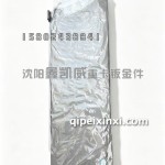 新款J6L右前遮阳板总成8204020-H20-C00/B