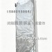 新款J6L右前遮阳板总成8204020-H20-C00/B
