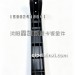 J6P3.0右上导流板下支架/塑料5704492-H29/B