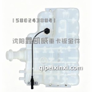 J6V副水箱1311010B84Q-C00/E