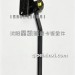 J6L水箱拉筋1302G11-11W/A