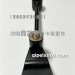 J6G水箱拉筋1302950-26QA-J001