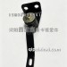 悍V水箱拉筋1302020-D229