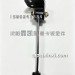 新J6左拉杆支架逻辑总成1302G21-77H/A