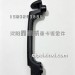 J7左面板把手5302125-B90/A