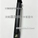 J7左面板把手5302125-B90/A