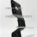 J7左面板折页5302155-B90/B