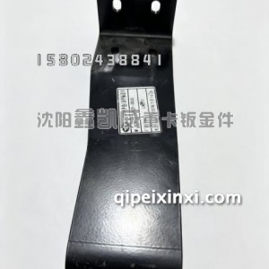 J6G右水箱下支架1302030-26Q/B J6G右水箱下支架1302030-26Q/B