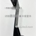 J6G右水箱下支架1302030-26Q/B