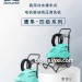 SG-1308-B2博拓清洗机