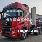 S6000龙骧驾驶室壳