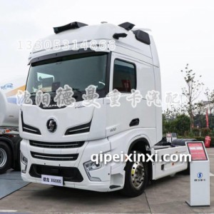 X6000龙骧变速箱总成