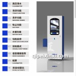 自助洗车设备自助洗车机