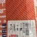 奔驰进气门