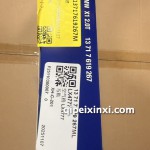 宝马空滤