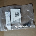 名爵2.0T飞轮螺丝