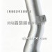 新J6中冷器铝管1119031-54G/B