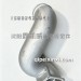 新J6中冷器铝管1119062-54G/A