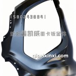 J6V左保险杠包角/底漆2803215-84Q/C-T1