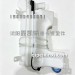 J6P500喷水壶5207010-D03-C00/G