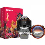 车型通用大灯阿帕神兽旗舰系列朱雀双光LED透镜
