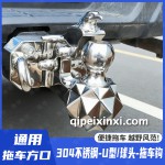 猛禽坦途方口通用烈马越野拖车钩不锈钢拖车钩一体车载牵引勾坦克