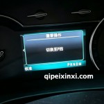 别克GL8提示请挂入P档故障