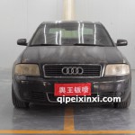 奥迪A6翻新