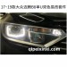 17~19款大众迈腾B8单U双色易改套件
