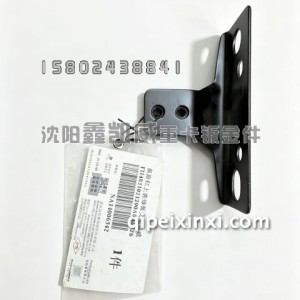 EST保险杠上装饰板支架H4831021200A0