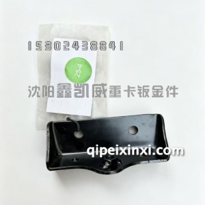 EST踏板加强管支架H4845012301A0