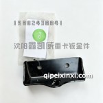 EST踏板加强管支架H48