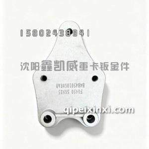 GTL脚踏板护板支架连接支架H4845010007A0