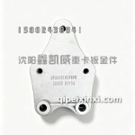 GTL脚踏板护板支架连接支