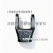 欧曼GTL减震器连接叉1417029200019