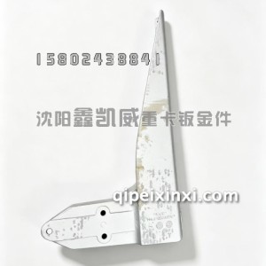 EST右保险杠支架/铝H4831023000A0