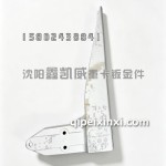 EST右保险杠支架/铝H4831023000A0