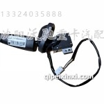 G7换挡手柄球WG9925583008