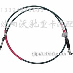 货车通用换挡拉线WG9900243652
