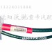 货车通用换挡拉线WG9900243652