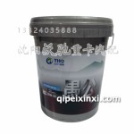 18L愚公全合成柴油机油 20W-50（CI-4）