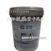 国四全合成重负荷柴油机油 T6 10W-40（CI-4）