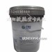 国五全合成重负荷柴油机油 T6 15W-50（CI-4）