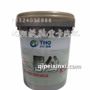 豪沃全合成重负荷柴油机油 K10 10W-40（CK-4）