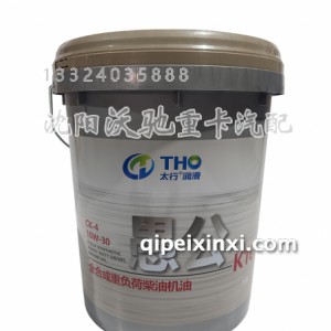 汕德卡全合成重负荷柴油机油 K10 10W-30（CK-4）