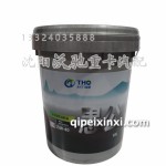 太行愚公全合成柴油机油 15W-40 （CI-4）