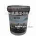 太行愚公全合成柴油机油 15W-40 （CI-4）