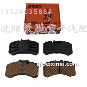 BPW车桥盘式刹车片