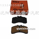 BPW挂车小BPW8200盘式刹车片