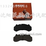 豪沃A7豪沃09款WG910044305
